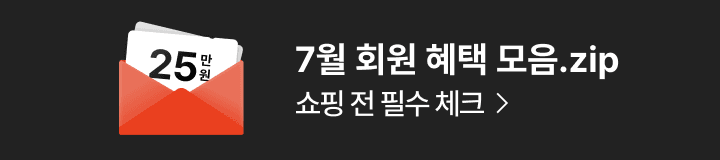 https://mustit.co.kr/m/etc/event_view?number=333