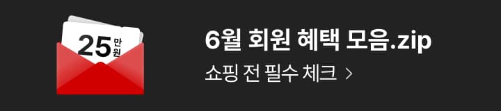 https://mustit.co.kr/m/etc/event_view?number=332