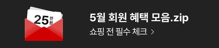 https://mustit.co.kr/m/etc/event_view?number=331