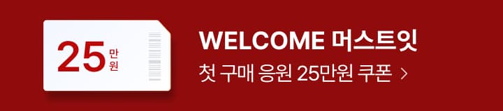 https://mustit.co.kr/m/etc/event_view?number=331
