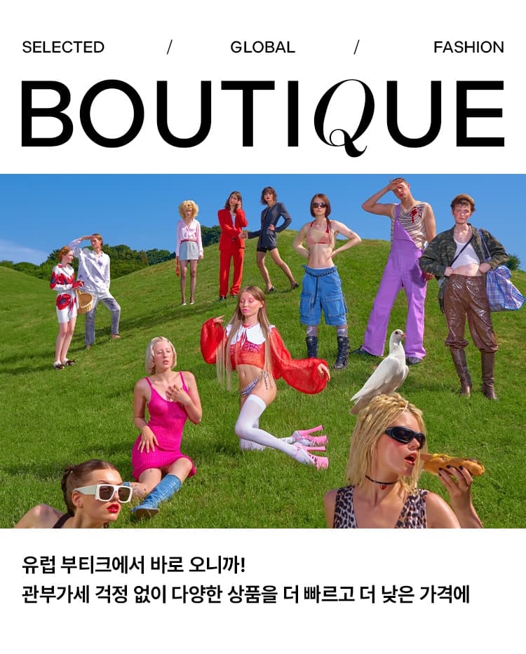 boutiqueImage